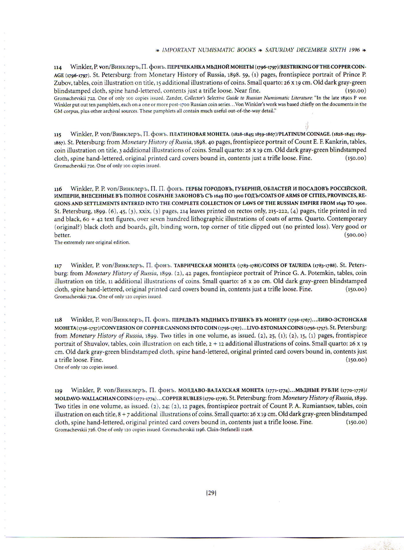 CT Russian auction catalog.jpg