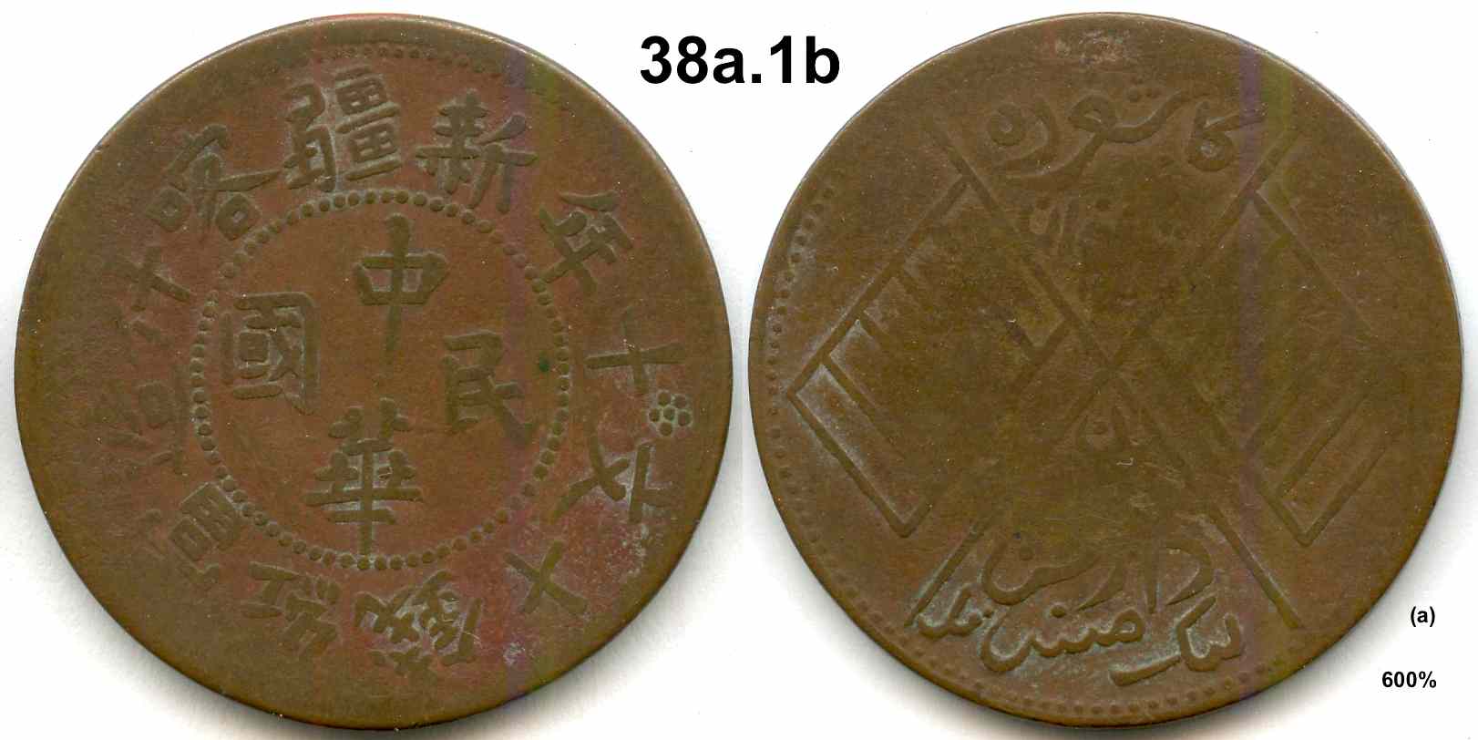CT38a.1b.a.jpg