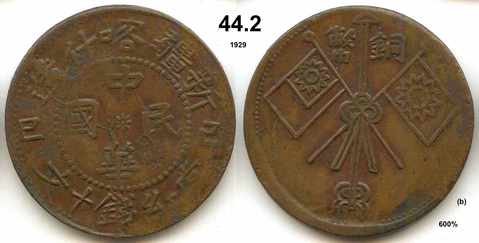 CT44.2.1929.b.jpg