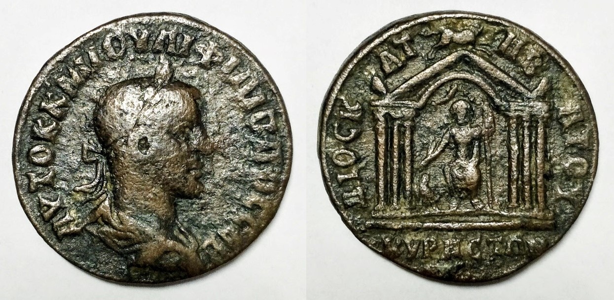 Currhus.jpg