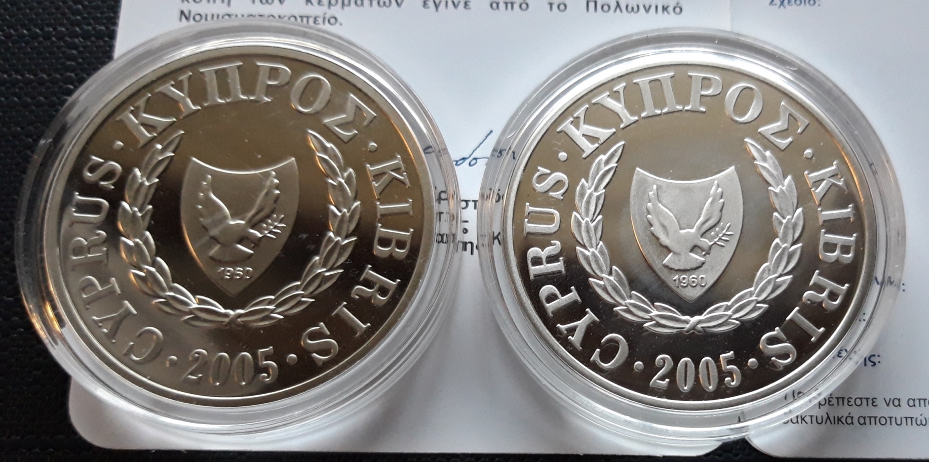 Cyprus.1pound.Ag+Cu.Ni.2005.Rv.jpg