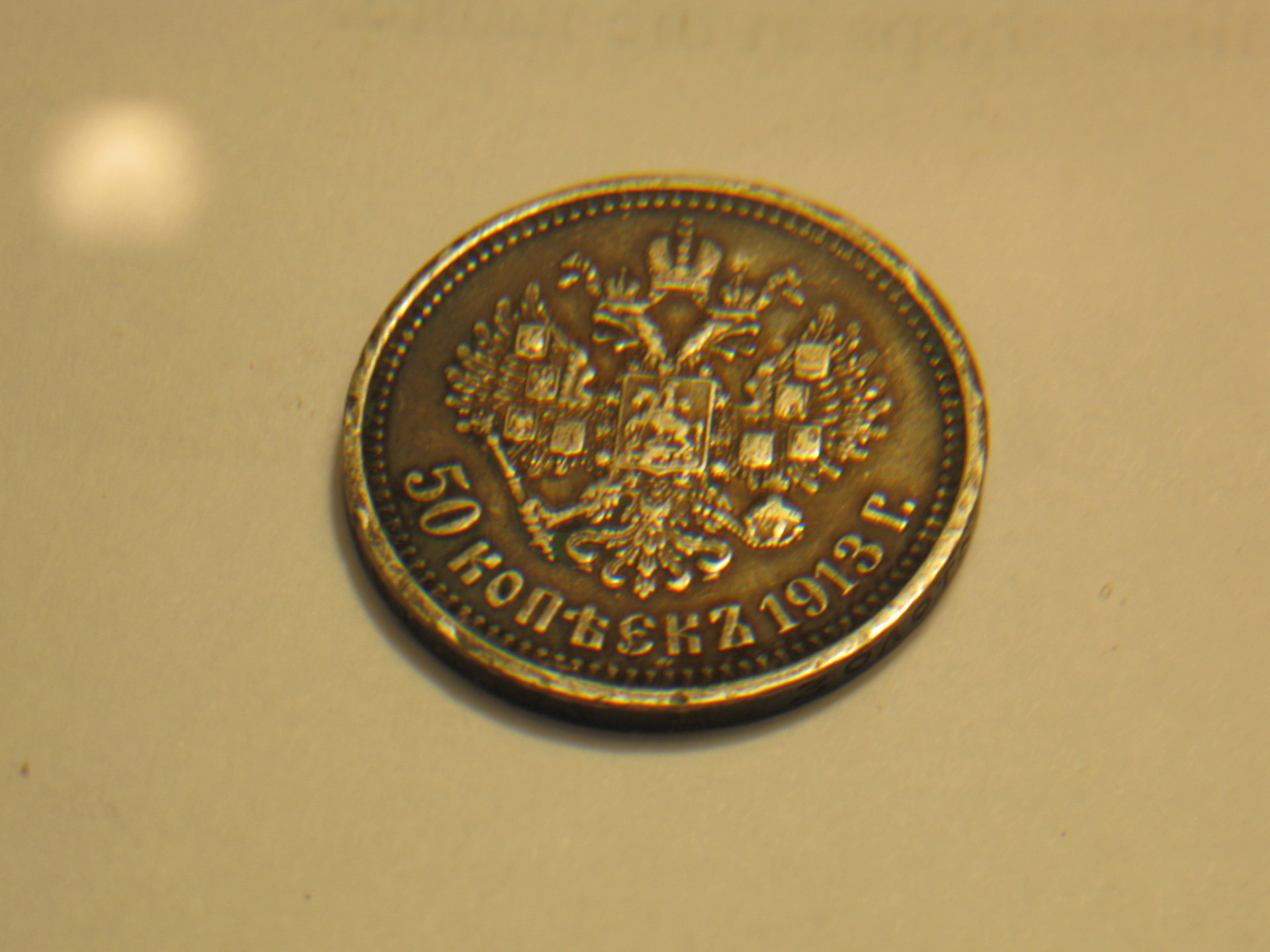 Czar of Russia Alexander ll, 50 krone 1913 003.JPG