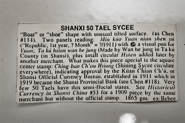 D-Camera 50 taels sycee Shanxi label Semans 1993 5-15-22.jpg