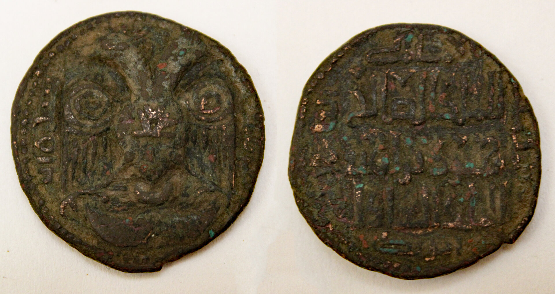 D-Camera Artuqids Amid - Hisn Kayfa, Nasir al-Din Mahmud Æ Dirham.14.03g AH 610  4-22-21.jpg