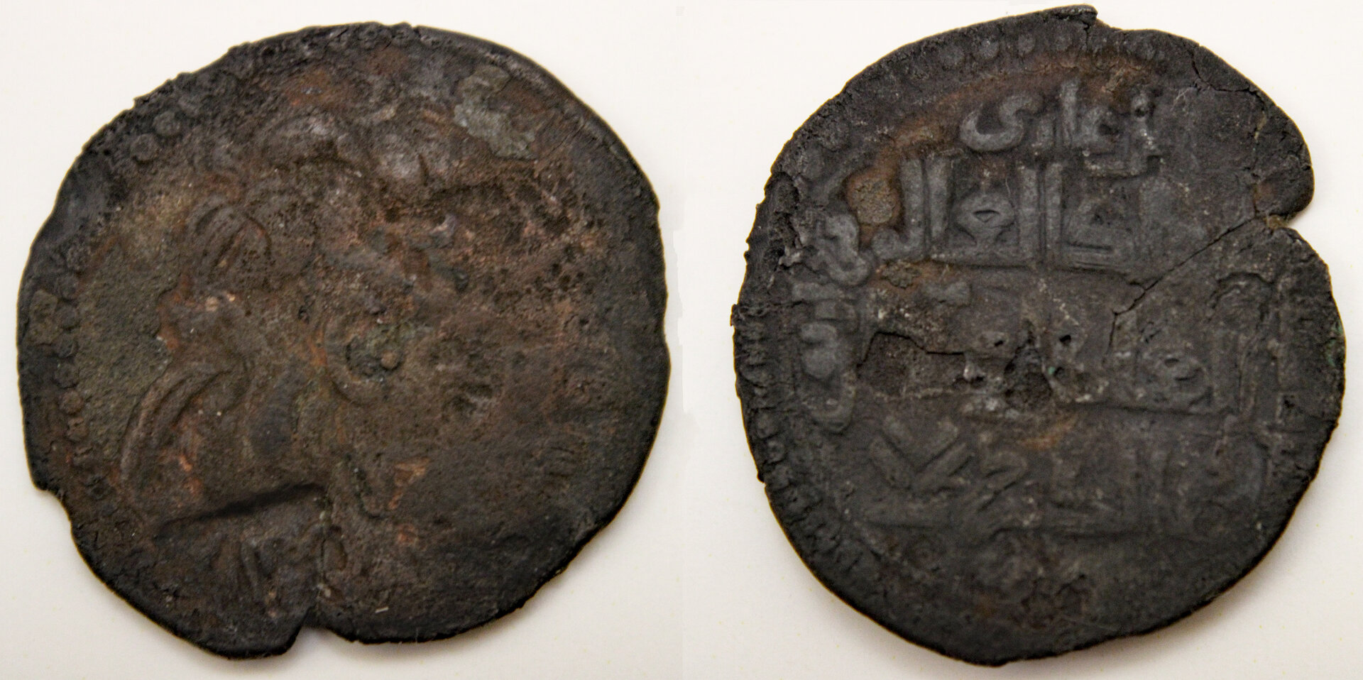 D-Camera Artuqids Mardin Dirham, BD AH 516-547 Hussan al-Din Timurtash type26 10.89g  4-1-22.jpg
