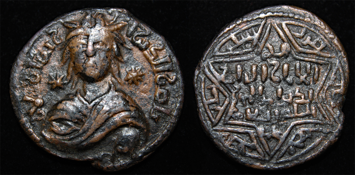 D-Camera Artuqids Mardin Nasir al-Din Artuq ArslanAH 598(1201-02)SS37.2 Album1830.114.25g7-27-22.jpg