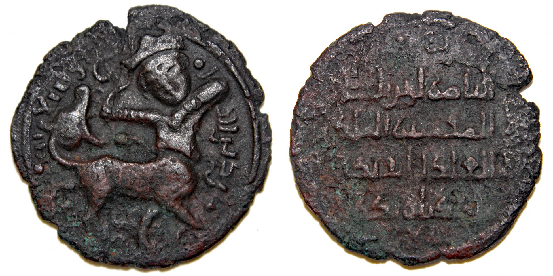 D-Camera Artuqids Mardin Nasir al-Din Artuq ArslanAH 599(1201-02)SS38.1 Album1830.18.17g10-8-23.jpg