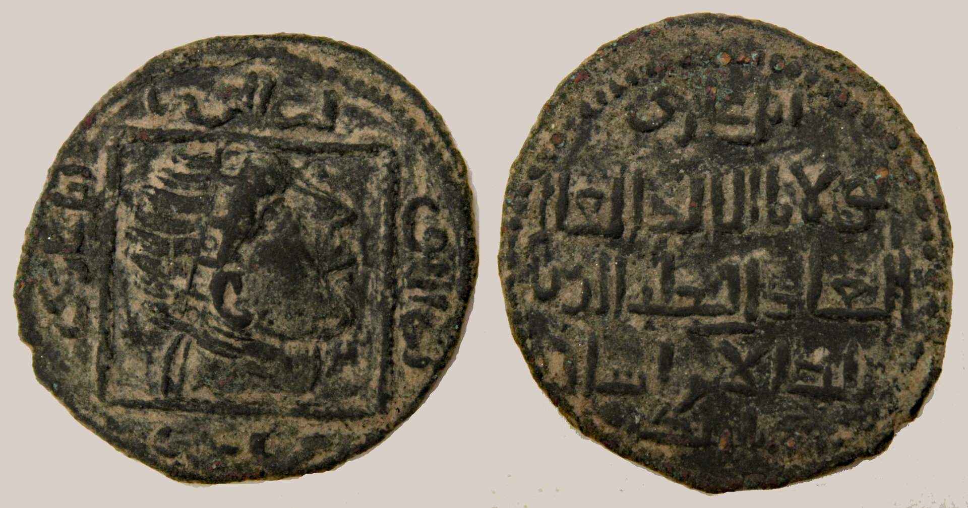 D-Camera Artuquids of Mardin Qutb al-Din II -Ghazi II, AE dirham SS 31 Roma 11.8g 3-24-21.jpg