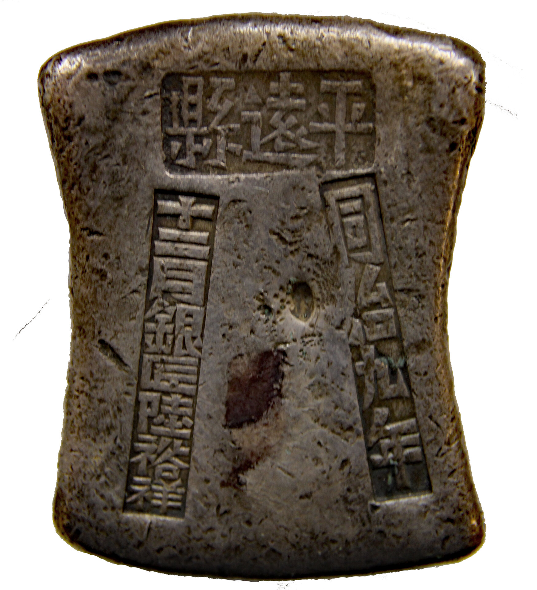 D-Camera China 10 taels sycee, salt tax,  Ponterio 2005, 322.4g  12-24-20.jpg