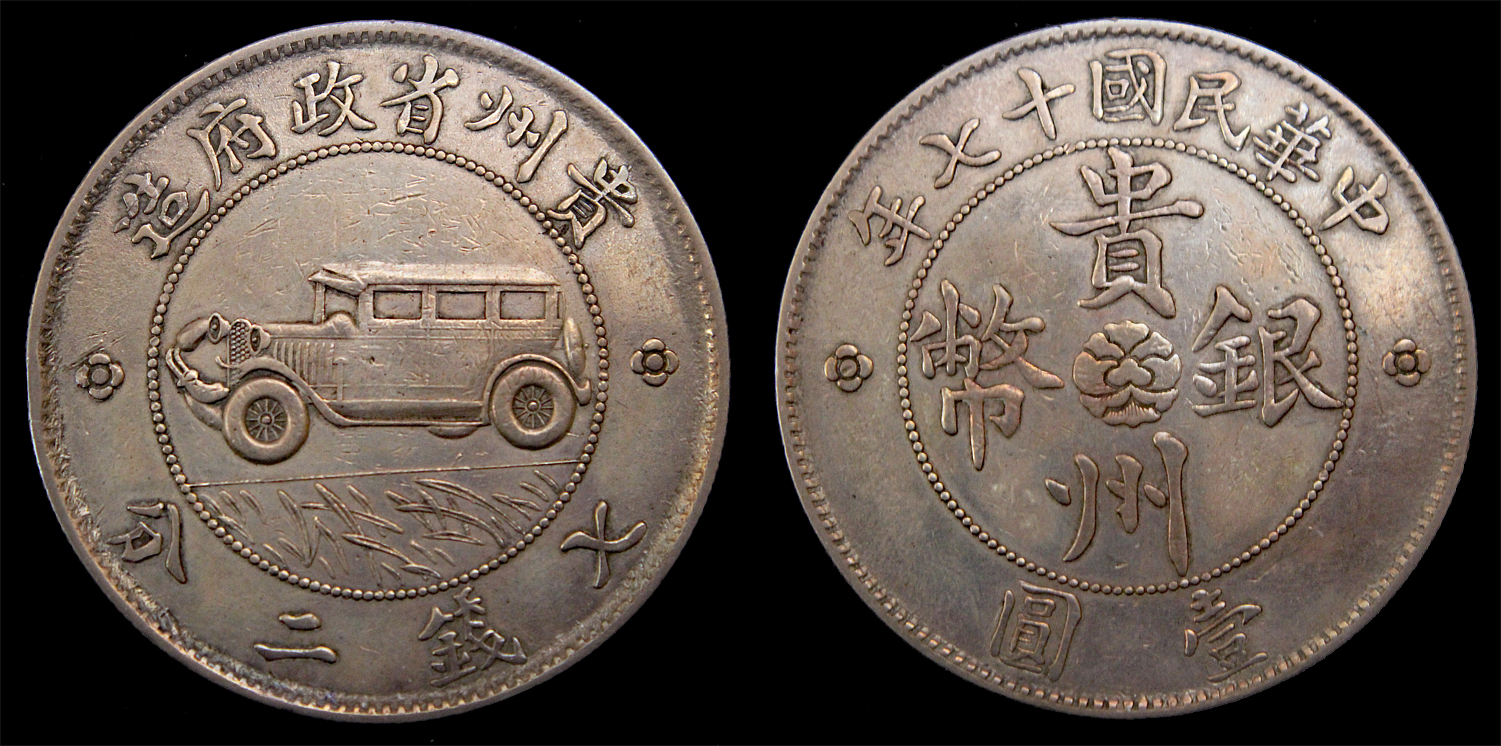 D-Camera China, Kweichow dollar, year 17 (1928), Y  428 26.74 grams HJB 1-10-23.jpg