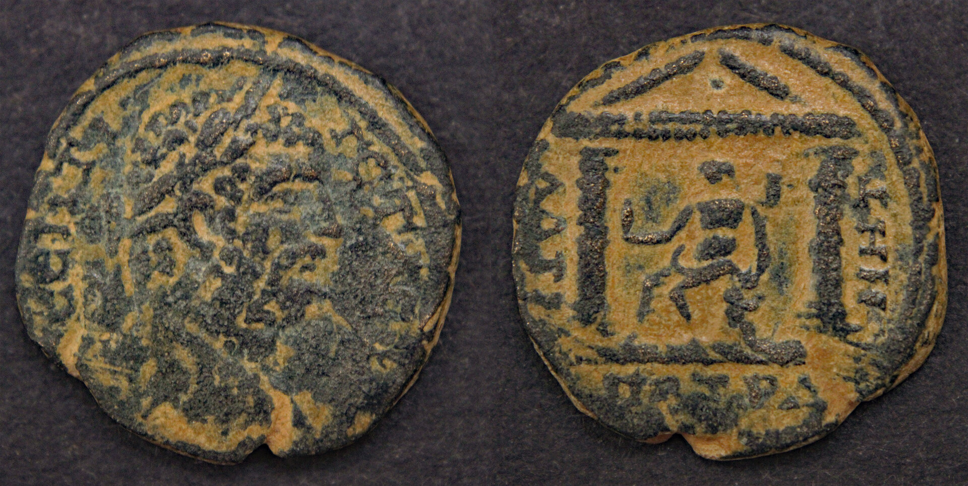 D-Camera Geta AE 28 Petra 209-c.Dec 211 CE 15.76g BMC p. 36-same rare 7-10-21.jpg