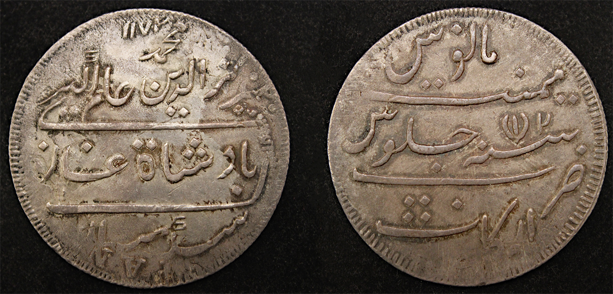 D-Camera India Madras Presidency 2 rupees AH 1172 1807 yr 2 lotus 24.2g KM 404.1 4-18-22.jpg