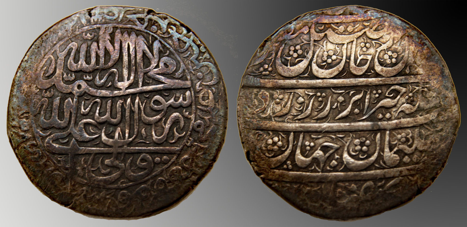 D-Camera Iran 20 shahi, AH 1079-1094, 1668-94, Isfahan mint, 36.3 g 12-24-20.jpg