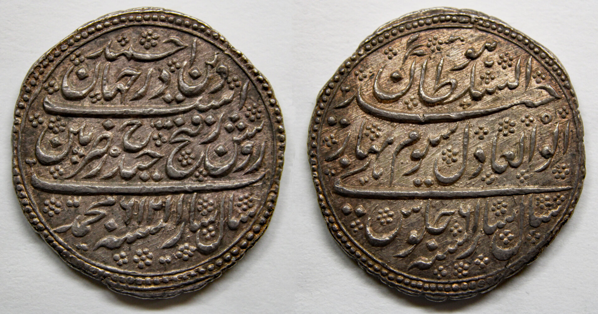 D-Camera Mysore 2 rupees Tipu Sultan 1216 Patan 22.7g C 127 Warmus 3-14-21.jpg