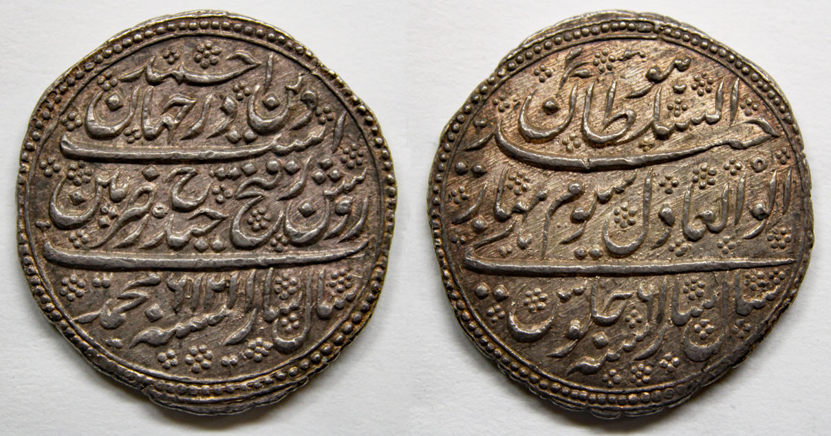D-Camera Mysore 2 rupees Tipu Sultan 1216 Patan 22.7g C 127 Warmus 3-14-21.jpg