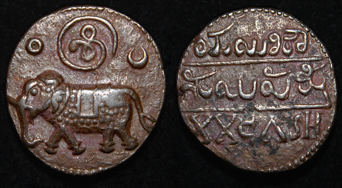 D-Camera Mysore AE XX Cash 1810-1833 9.04g EF-AU Roma 12-20-21.jpg