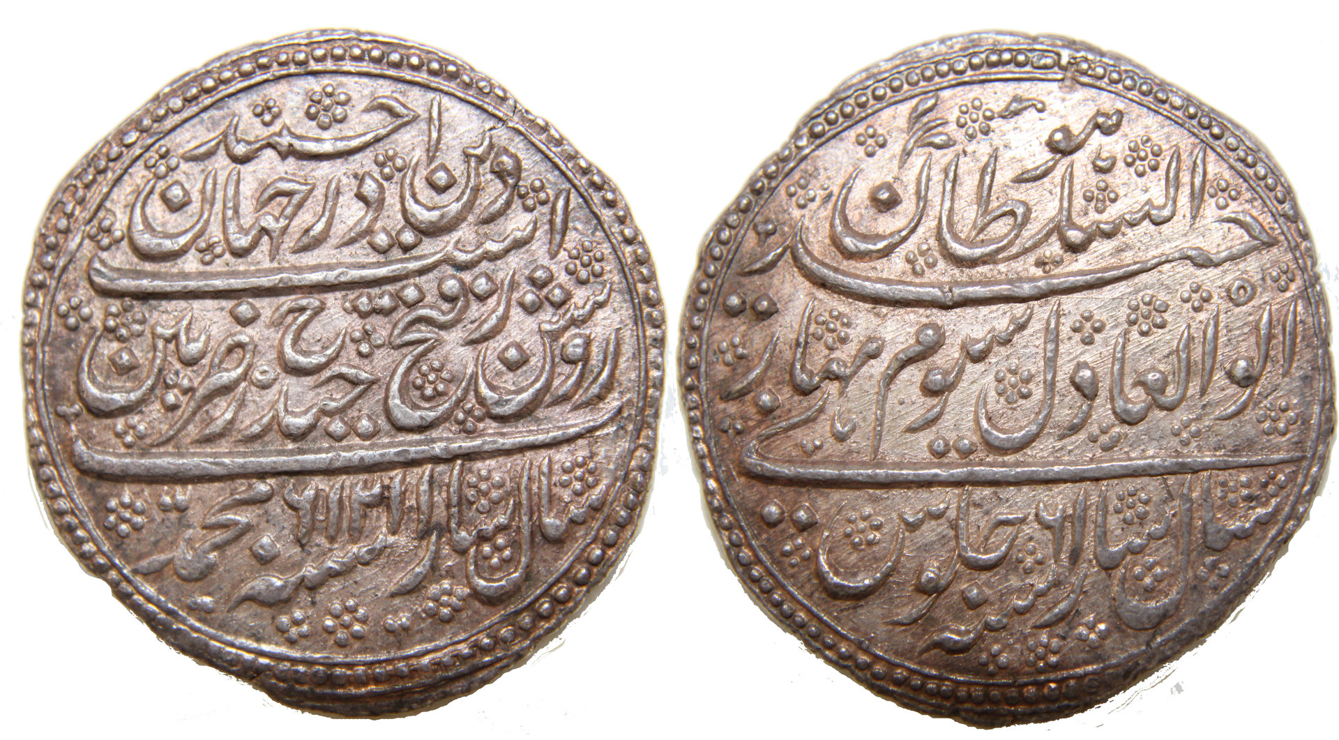 D-Camera Mysore Double Rupee,, 1216 ,  6-16-20.jpg