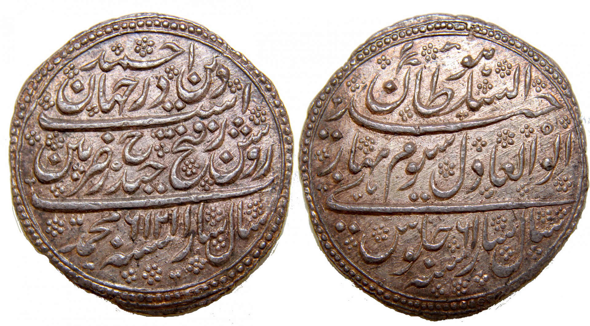 D-Camera Mysore Double Rupee,, 1216 ,  6-16-20.jpg