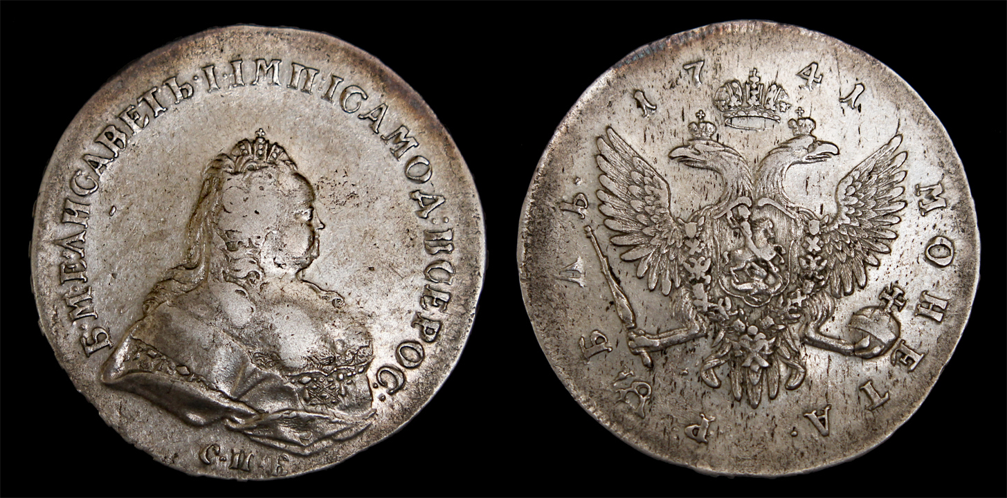 D-Camera Russia Elizabeth Petrovna Romanova ruble1741 St. Pete Dav 1617 8-6-24.jpg