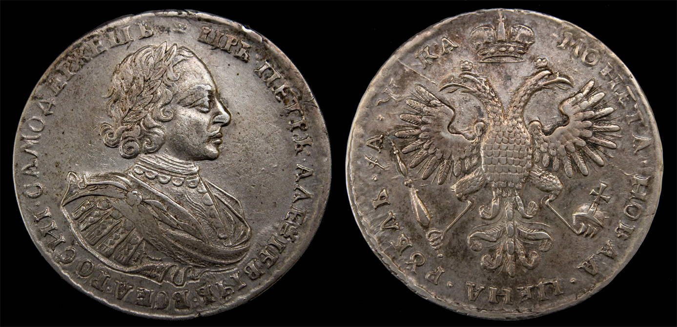 D-Camera Russia Peter I ruble 1721 Moscow mint KM 157.5, Uzd 599 27.81 grams 11-8-22.jpg