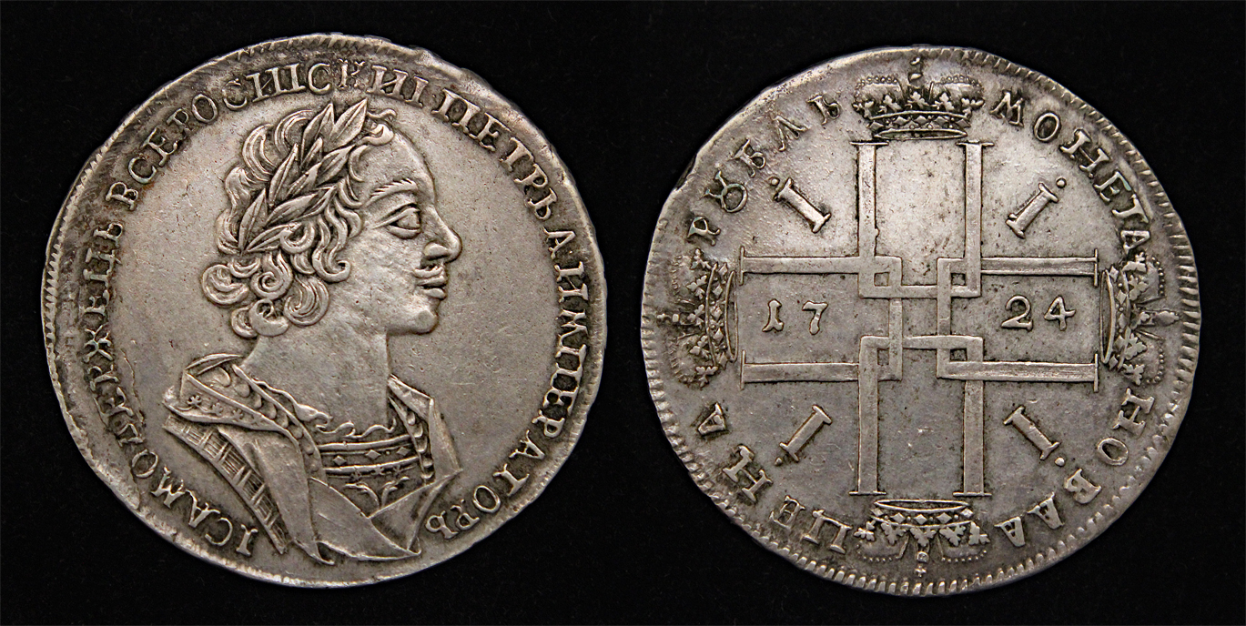 D-Camera Russia Peter I ruble 1724 Krasny Mint, Moscow portrait, KM162.4  27.72 grams 11-20-22.jpg