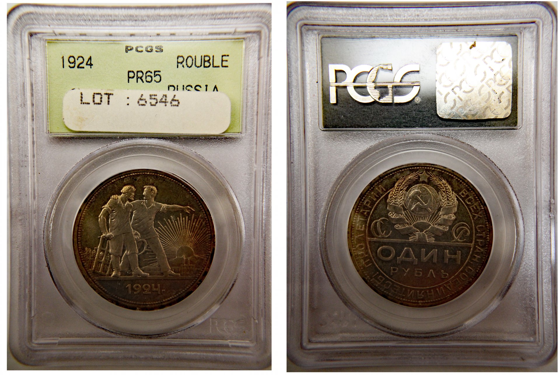 D-Camera Russia, Soviet proof worker ruble, 1924, PCGS 1990,  Santa Clara show, 11-24 -20.jpg