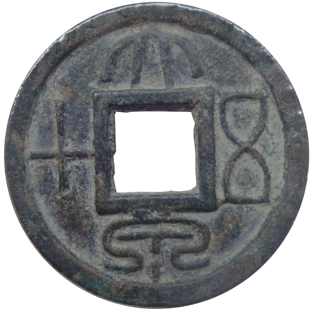 Da Quan Wu Shi.jpg