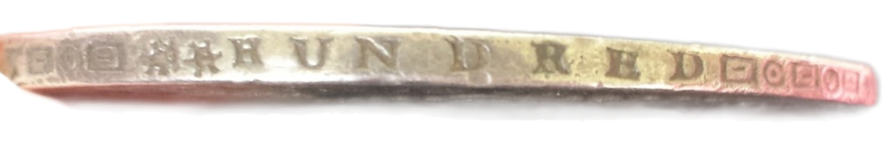 Db dol coin Hundred.png