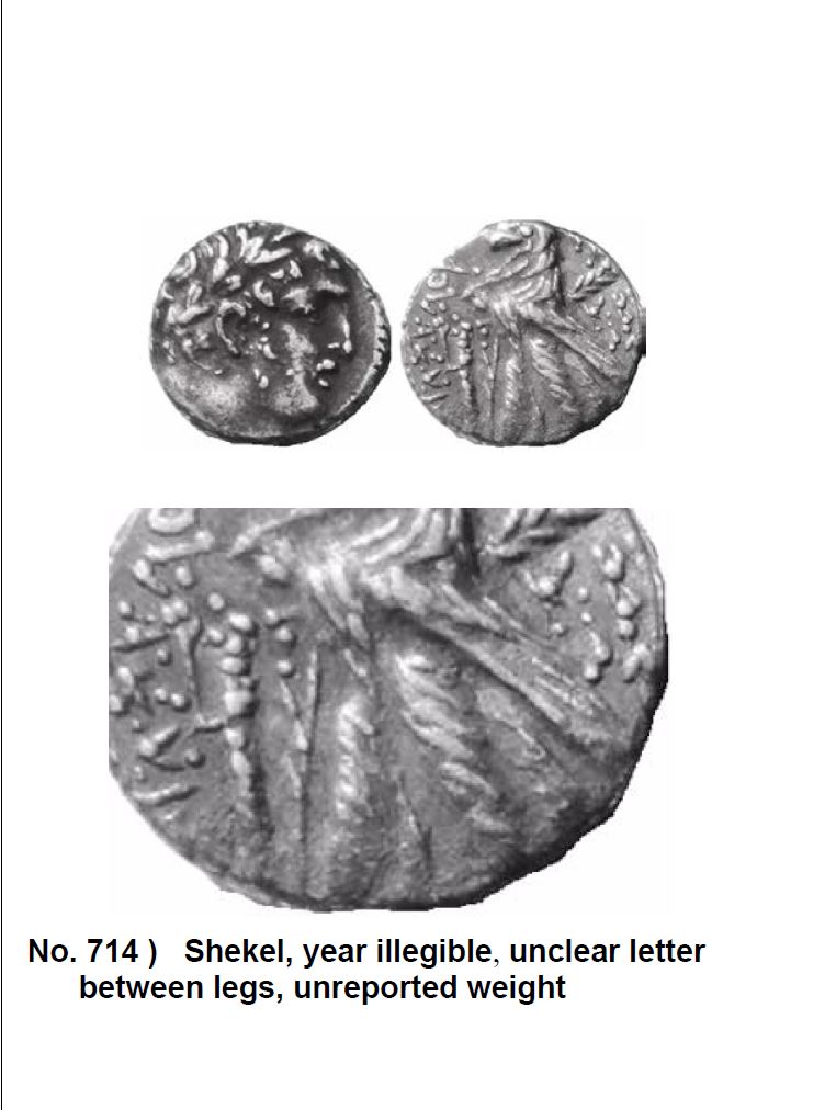 DCA Shekel No 714 Year Illegible.JPG