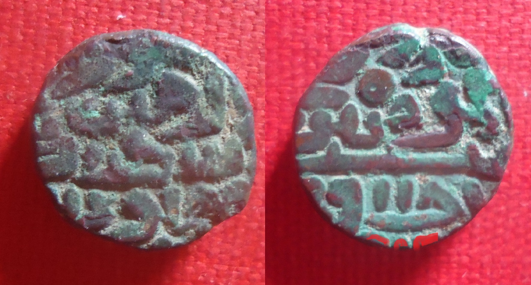Delhi Sultanate Sikander lot Feb 2022 (0a).jpg