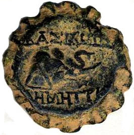 Demetrios I Serrate b.jpg
