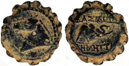 Demetrios I Serrate.jpg