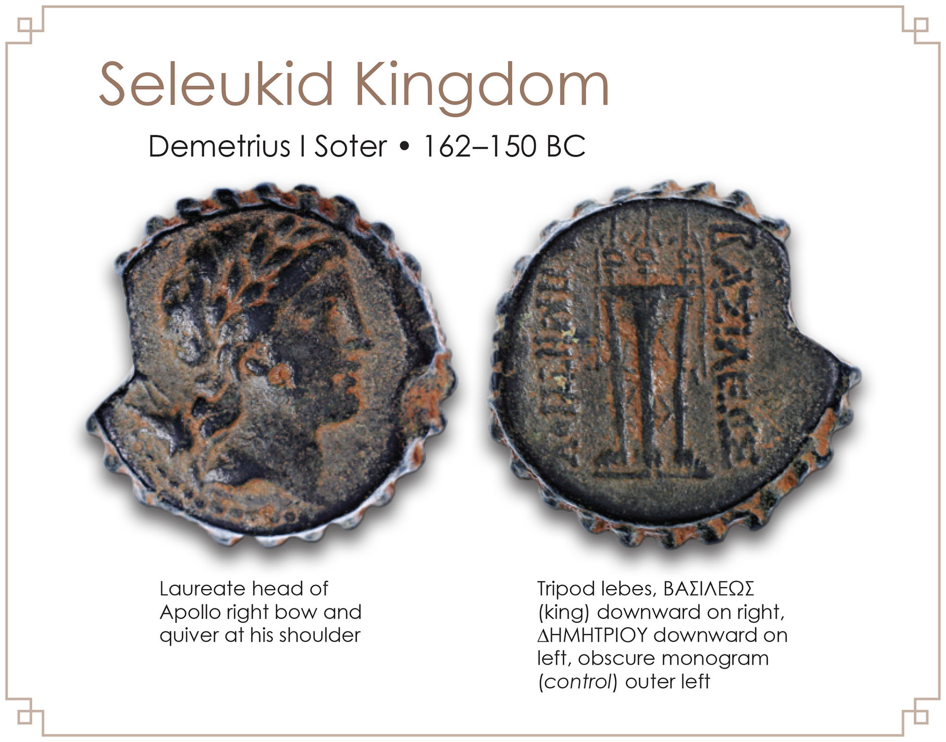 Demetrius I Soter 2.jpg