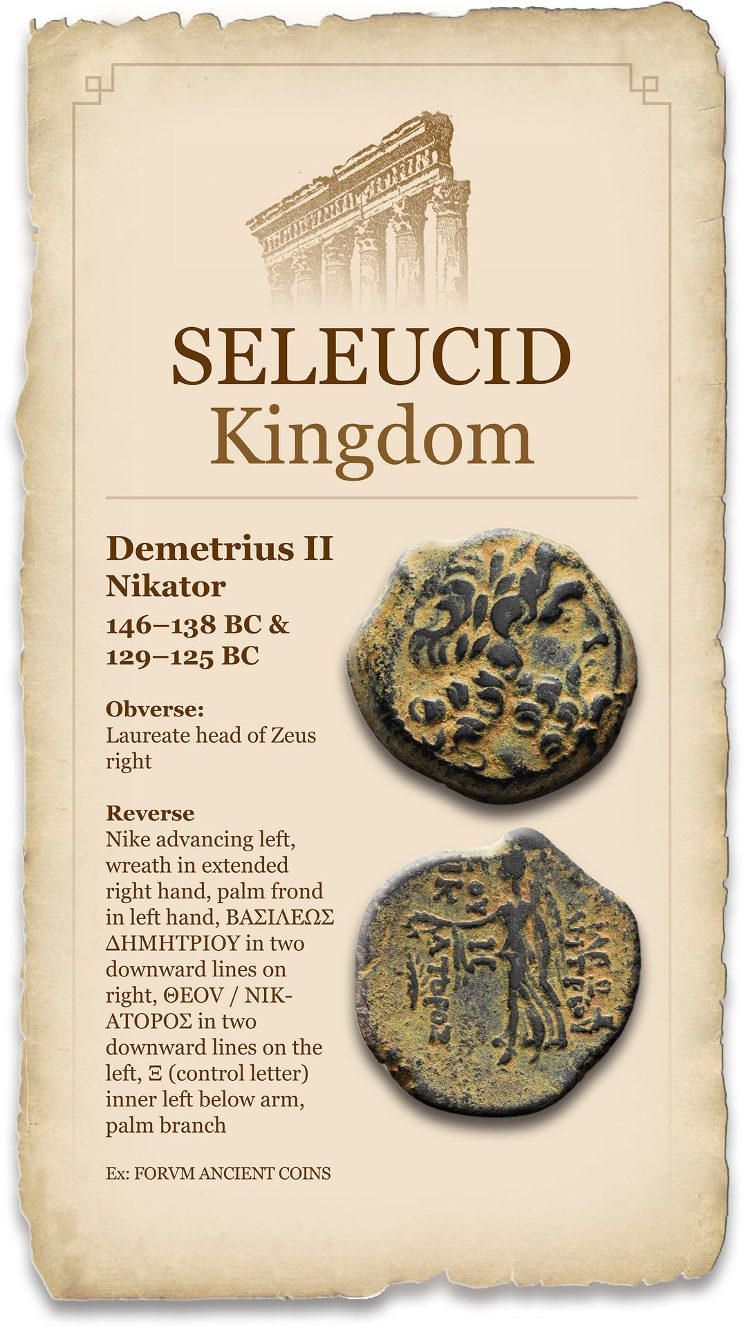 DEMETRIUS_II.jpg