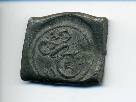 Denmark Christianstad siege 2 skilling Tin nd uniface 652.jpg