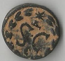 Diadum R       Assarion.JPG