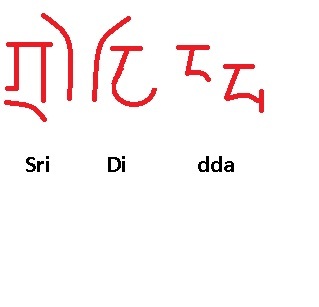 didda script.jpg