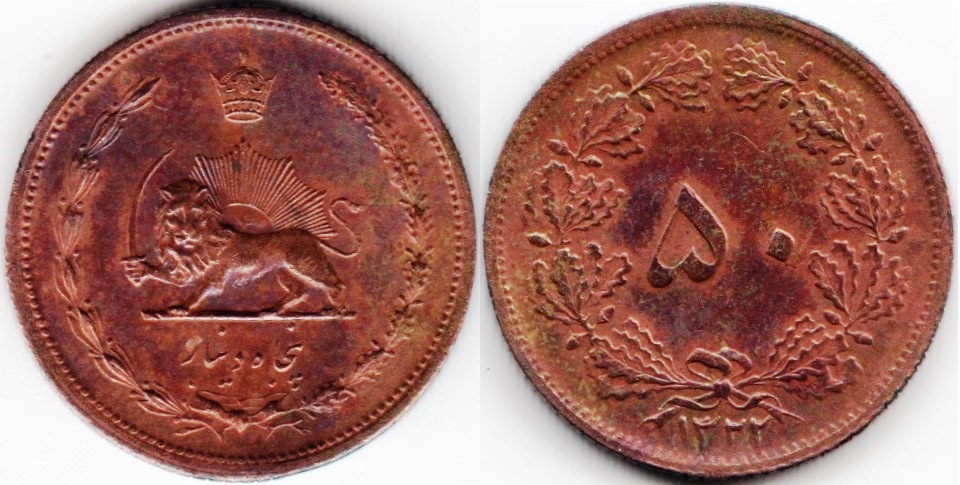 dinar-50-1943-km1142a.jpg