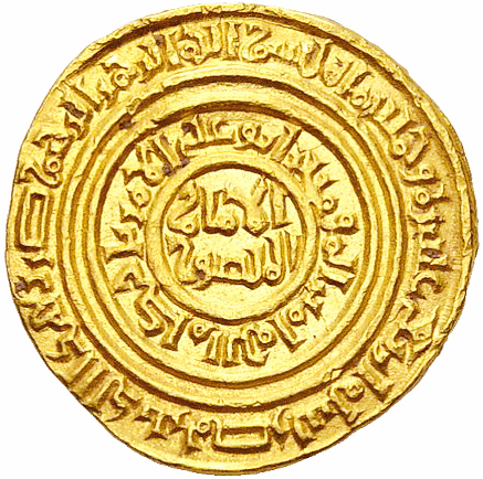 Dinar rev large.jpg