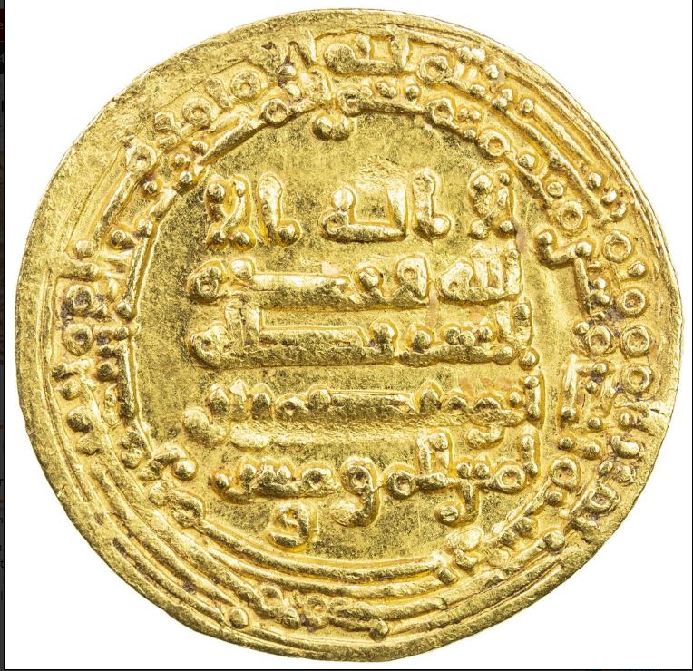 dinar1.JPG