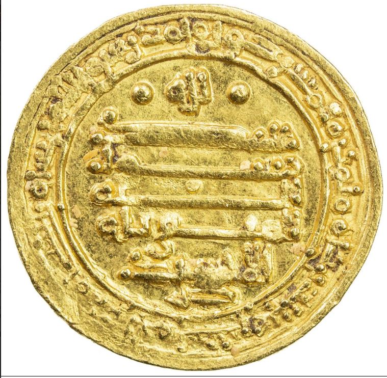 dinar2.JPG