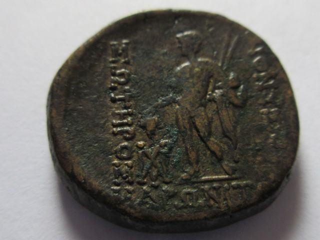 dionysos thrace reverse.JPG