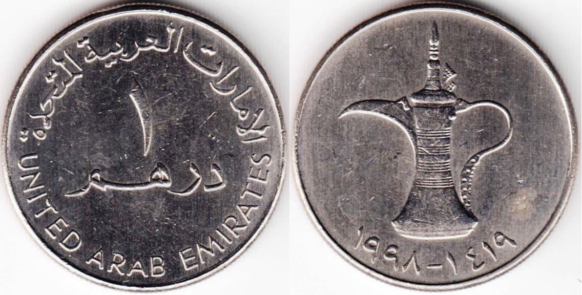 dirham-01-1998-km6.2.jpg