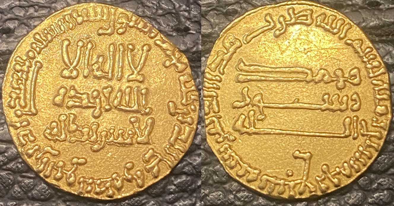 dirham.jpg