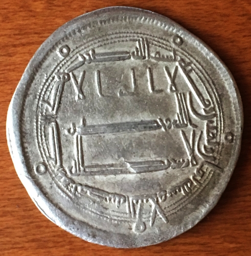 Dirham.JPG