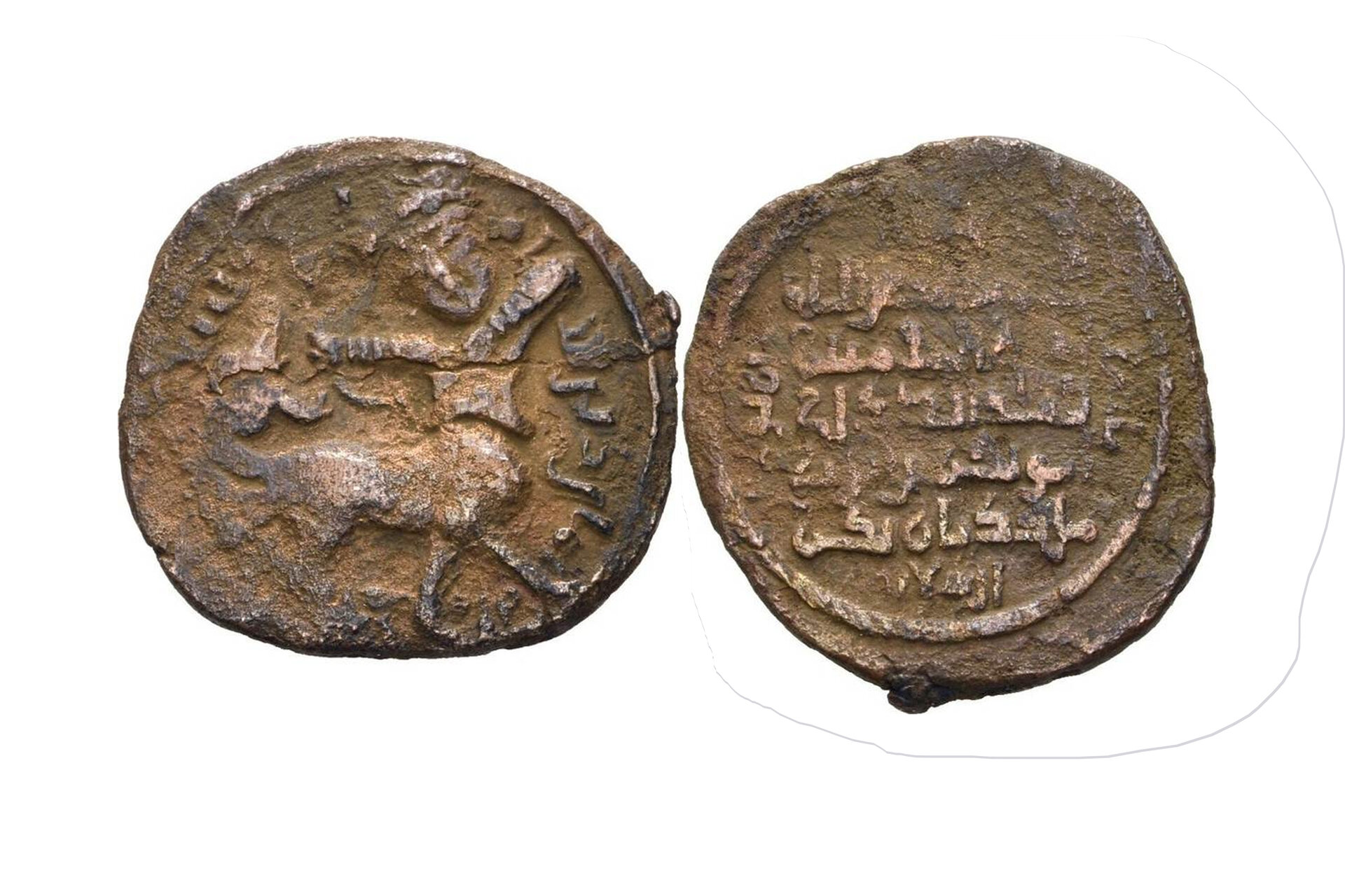 Dirhem 1201-1239 Islam Artukiden von Mardin Nasr al-Din Artuq Arslan, AD 1201-1239.jpg