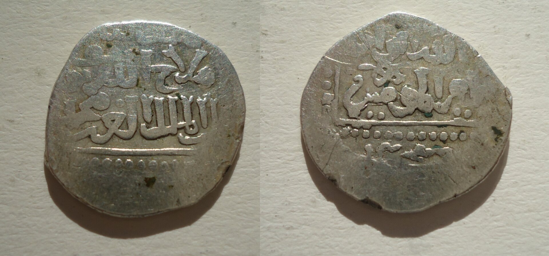 Dirhem Dec 18 lot (0).jpg