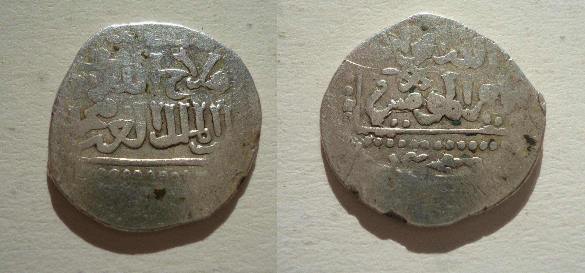Dirhem Dec 18 lot (0).jpg