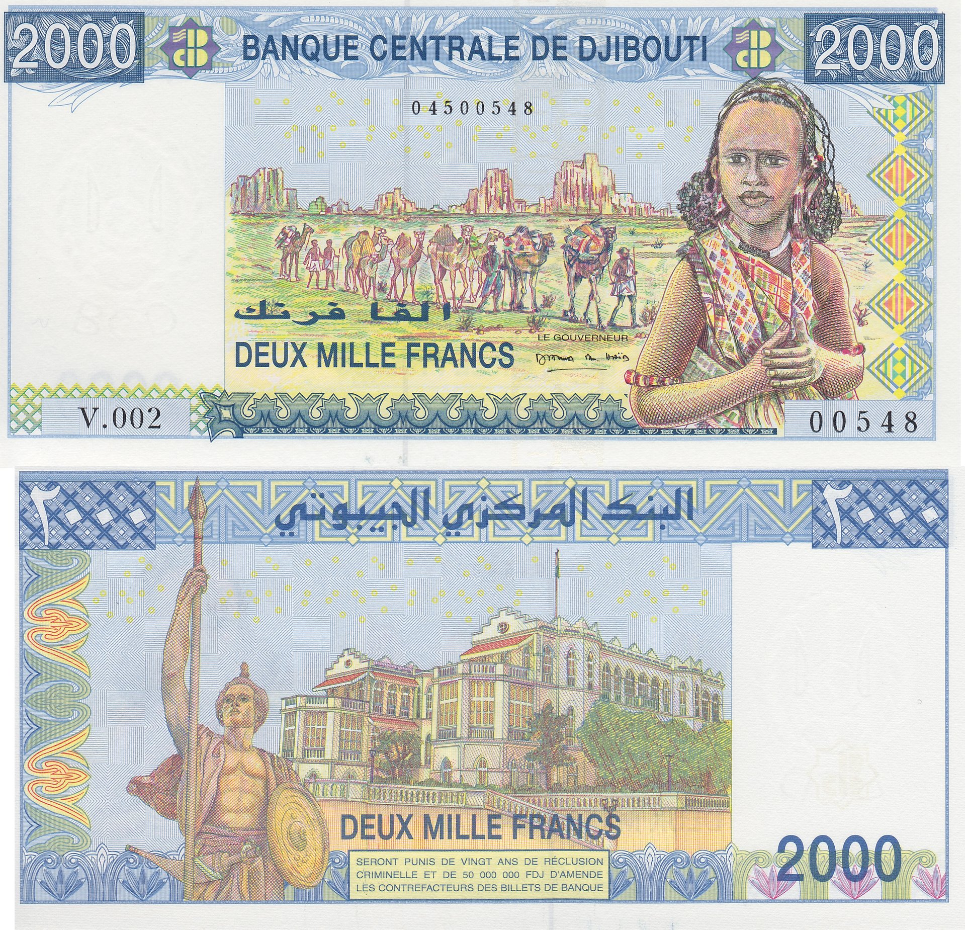 Djibouti 2000 Francs.jpg