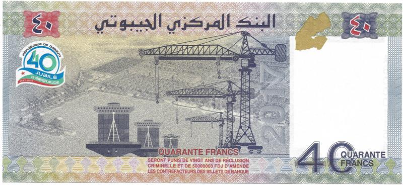 Djibouti back small.jpg